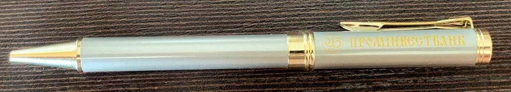 Ручка коллекционная проминвестбанк шариковая роллер поворотная подарок
