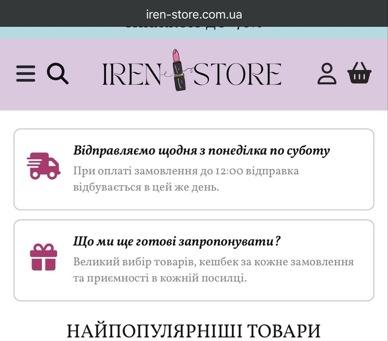 Продам сайт самописаний