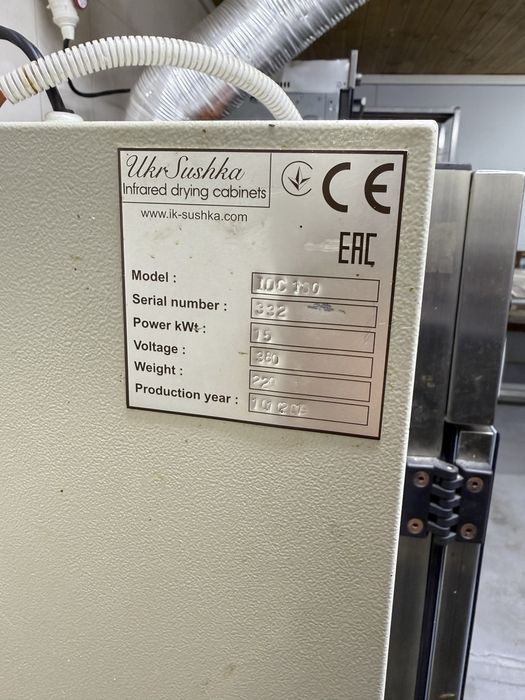 Сушильна інфрачервона шафа на 32лотки