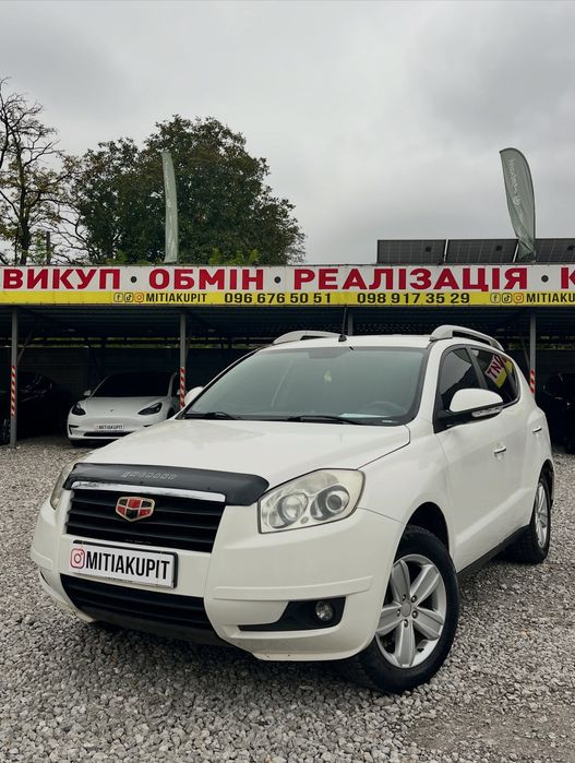 Geely Emgrand X7 - 1.8 Газ/Бензин МКПП