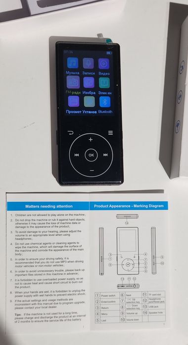 MP3-плеєр Bluetooth з FM-радіо та рекордером 64 ГБ (M3)