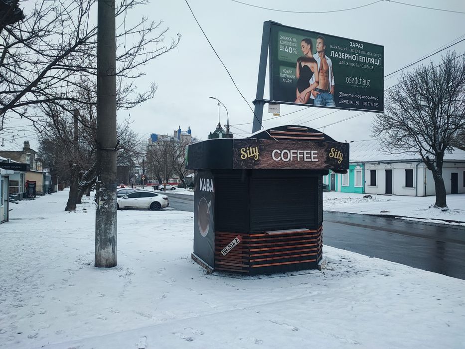 Киоск Московская/Чкалова