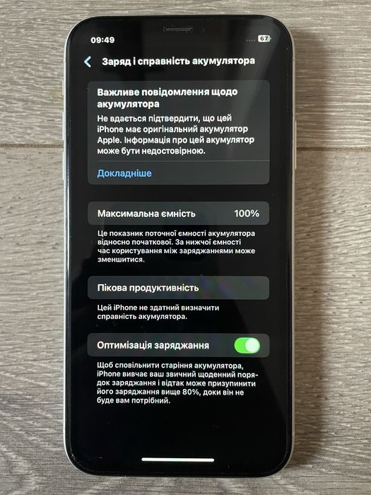 Iphone Xr 100% акб 64 гб