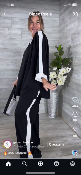 Костюм  штани-брюки -блуза трикотаж ІТАЛІЯ!!!