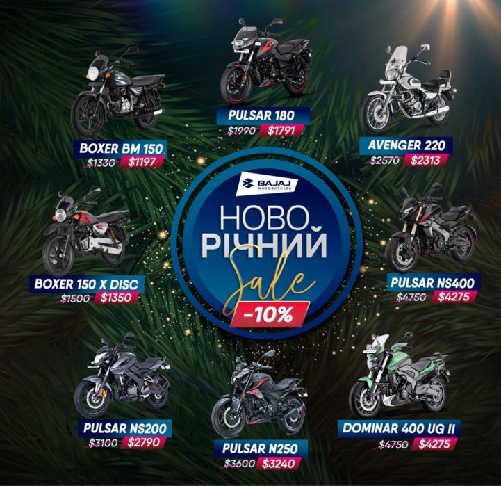 Новий мотоцикл Bajaj Dominar 400 UG 2 ABS 2025р. (40к.с./інжектор)