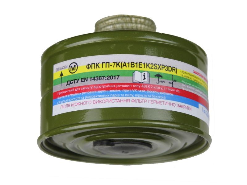 Фильтр гп 7 к с склада
