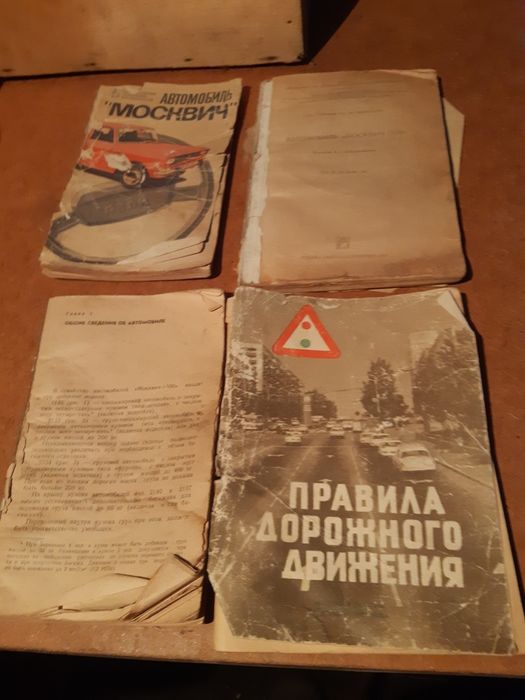 Москвич 2140 из под деда