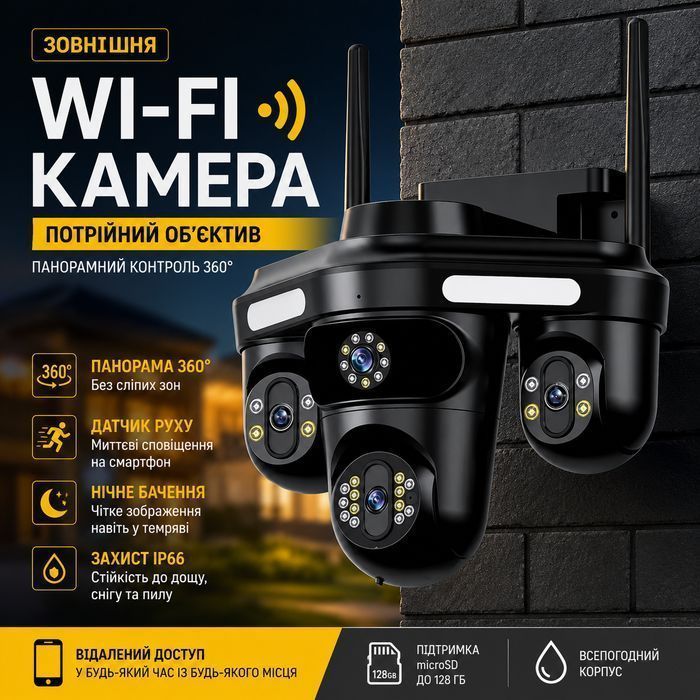 Вулична поворотна IP Wi-Fi камера відеоспостереження з трьома PTZ-лінзами, 9MP iCSee, A35