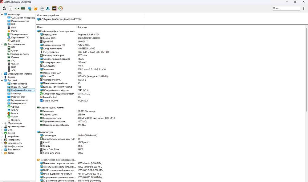 Игровой ПК в сборе Core i5 9400f ,DDR4 16Gb,RX570 8GB с монитором 21.5