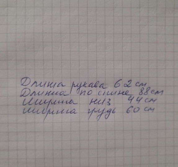 Флисовая кофта удлинённая  женская Reebok,