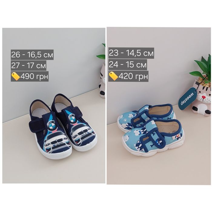 РОЗПРОДАЖ!!!Демісезонне, літнє взуття на хлопчика 19-35 розмір