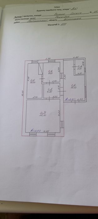 Продам срочно будинок  в селі Рахнівка