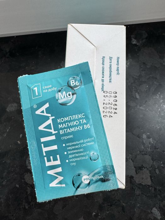 Вiтамiни Метiда магнiй