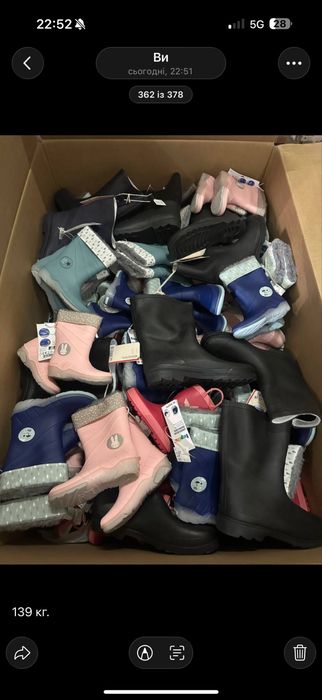 Гумові чоботи резинові чоботи робочі чоботи гумовці дитячі дорослі