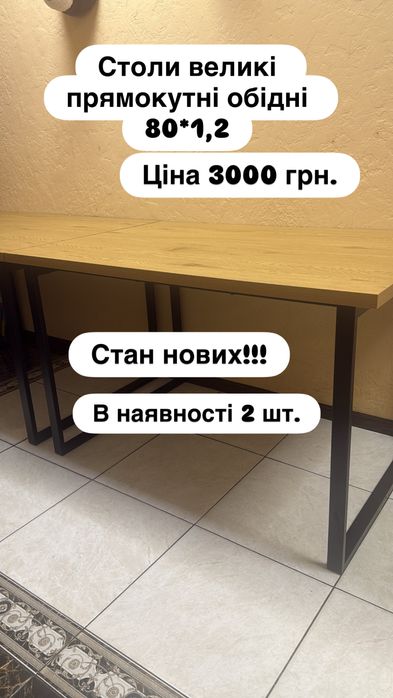 Меблі для дому або бізнесу