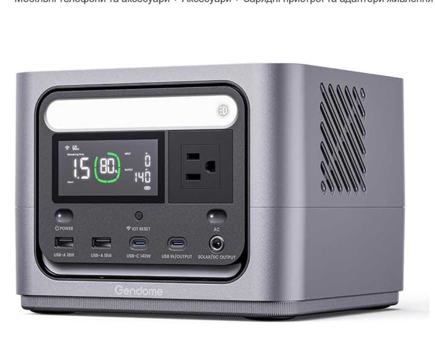 Портативна станція зарядная електростанция типу EcoFlow 0,3 кв