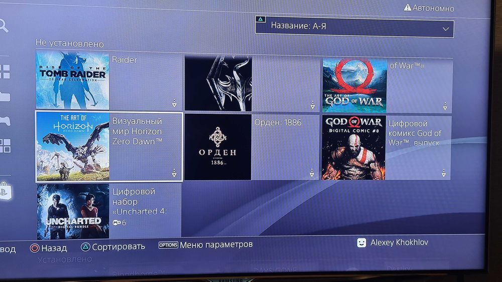 Аккаунт  Sony PS 4 PSN
