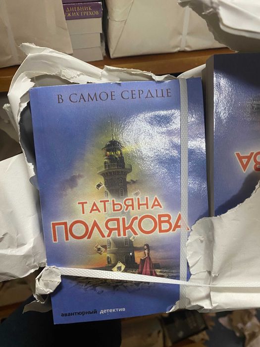 Книги Татьяны Поляковой
