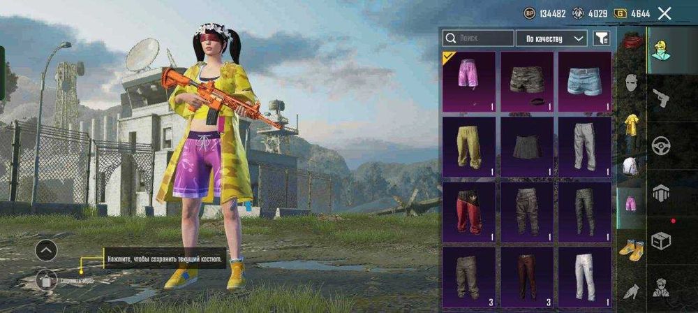 Хорошый дешевый красивый