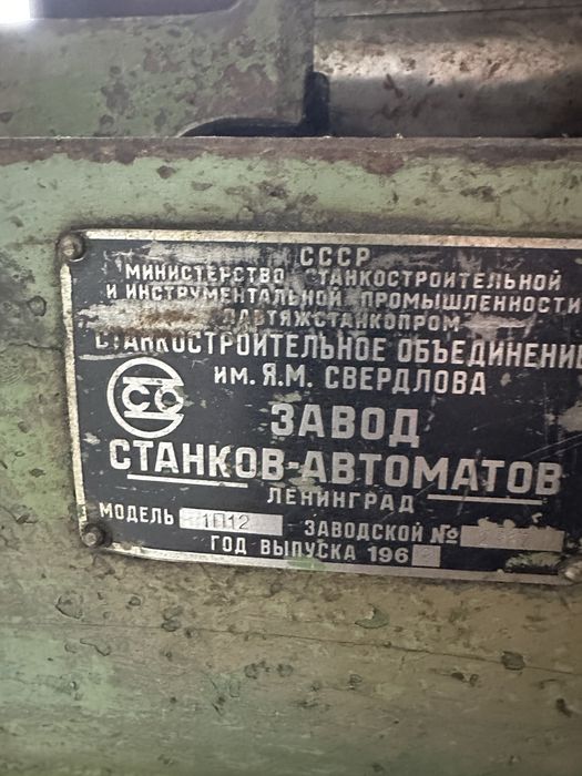 Токарно револьверний станок 2шт.