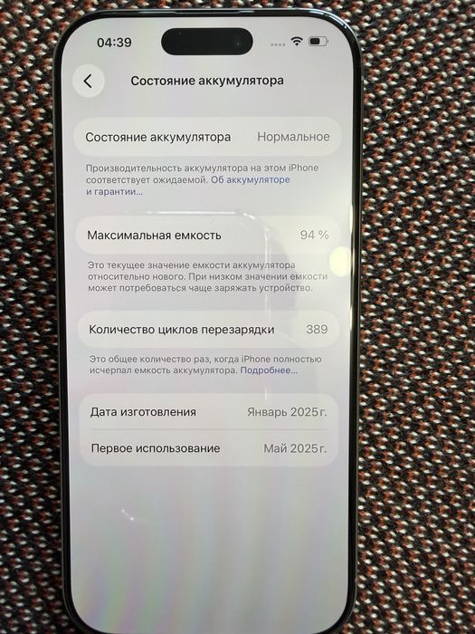 Iphone 16 Pro 256GB