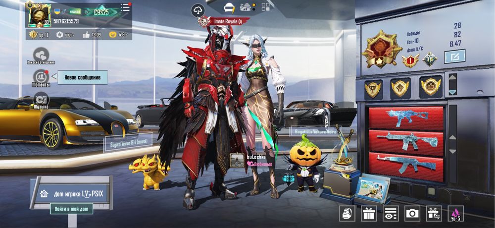 Продам Аккаунт Pubg Mobile