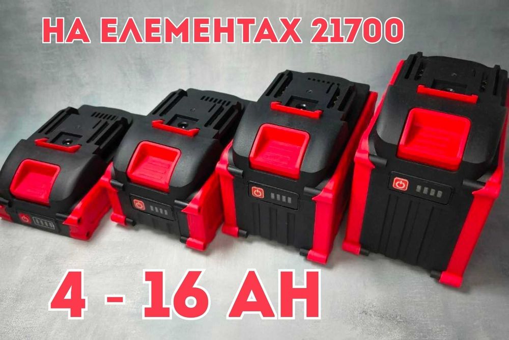 Аккумулятор для пилы шуруповерта макита 18v батарея 4 - 16Ач на 21700