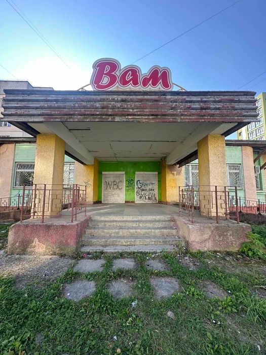 Продаж комерційного приміщення