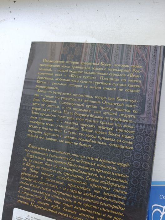 Віддам книги: детективи та романи.