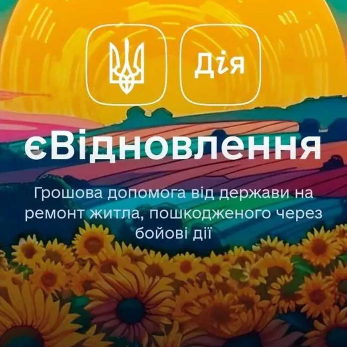 Запорожье · Москитные сетки · Сетки на окна · Сетки на двери