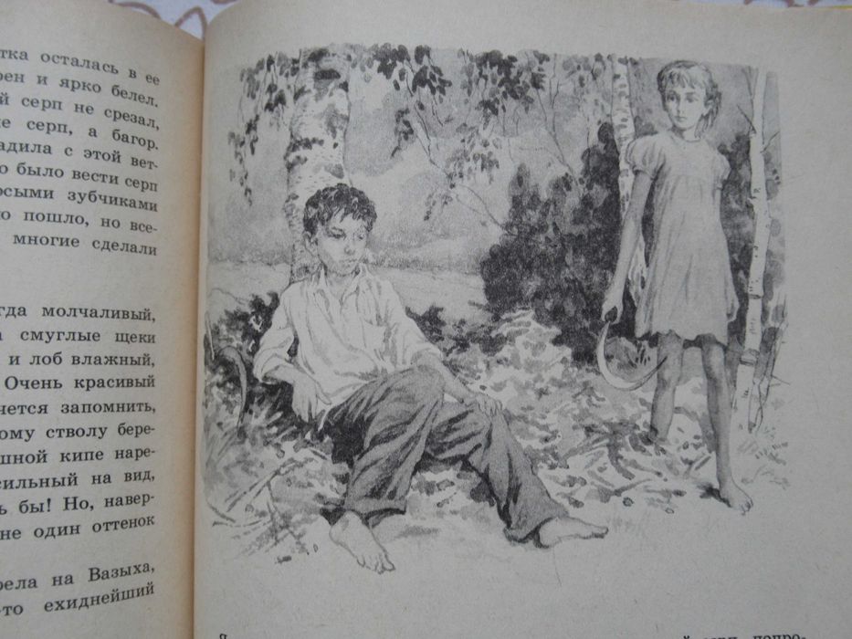 Поликарпова Т. От весны до осени + Песни черного дрозда. Цена за 2 кн.