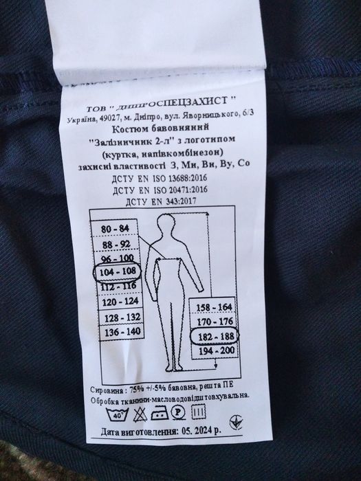 Продам року нову