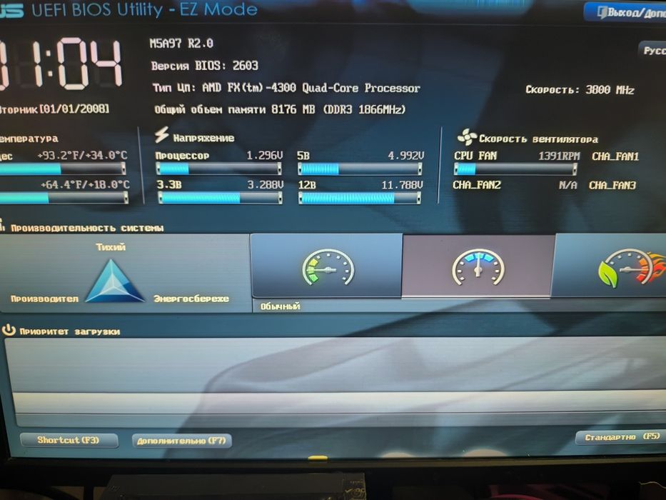 Комплект Ам3+ Asus M5A97 R2.0 16Gb(4*4Gb) FX4300 3800Mhz 4 core