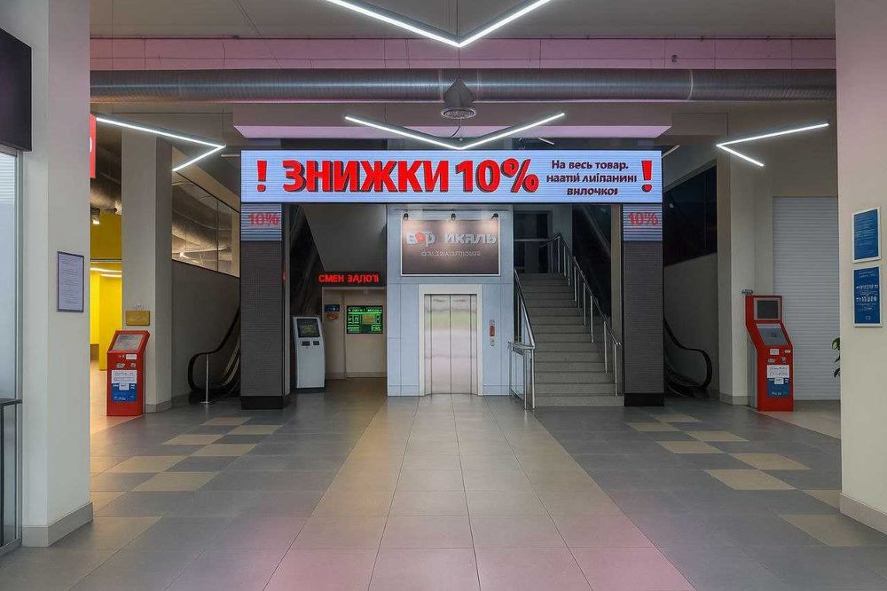 Унікальна пропозиція — оренда 2-го поверху у ТЦ «Хвиля» (Одеса)