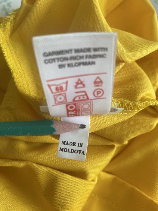 Медична кофта Молдова