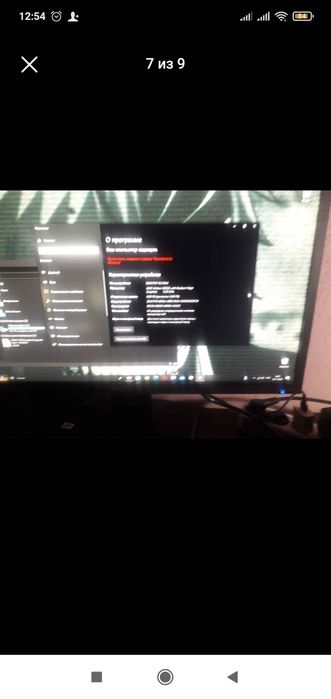 Продаю стационарный пк