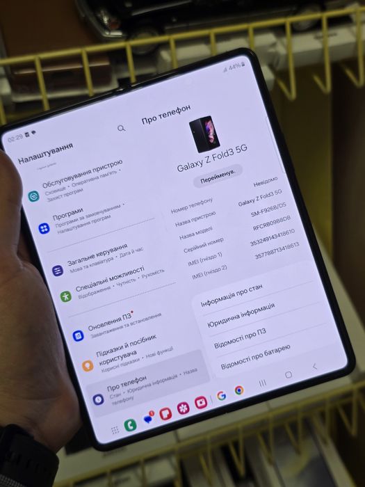 Samsung Galaxy Fold 3 12/256 dual sim