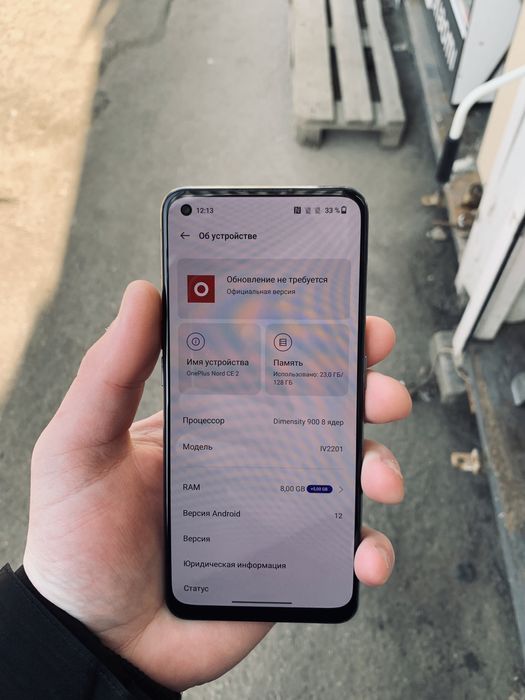 Продам one plus nord CE 2 8+5/128