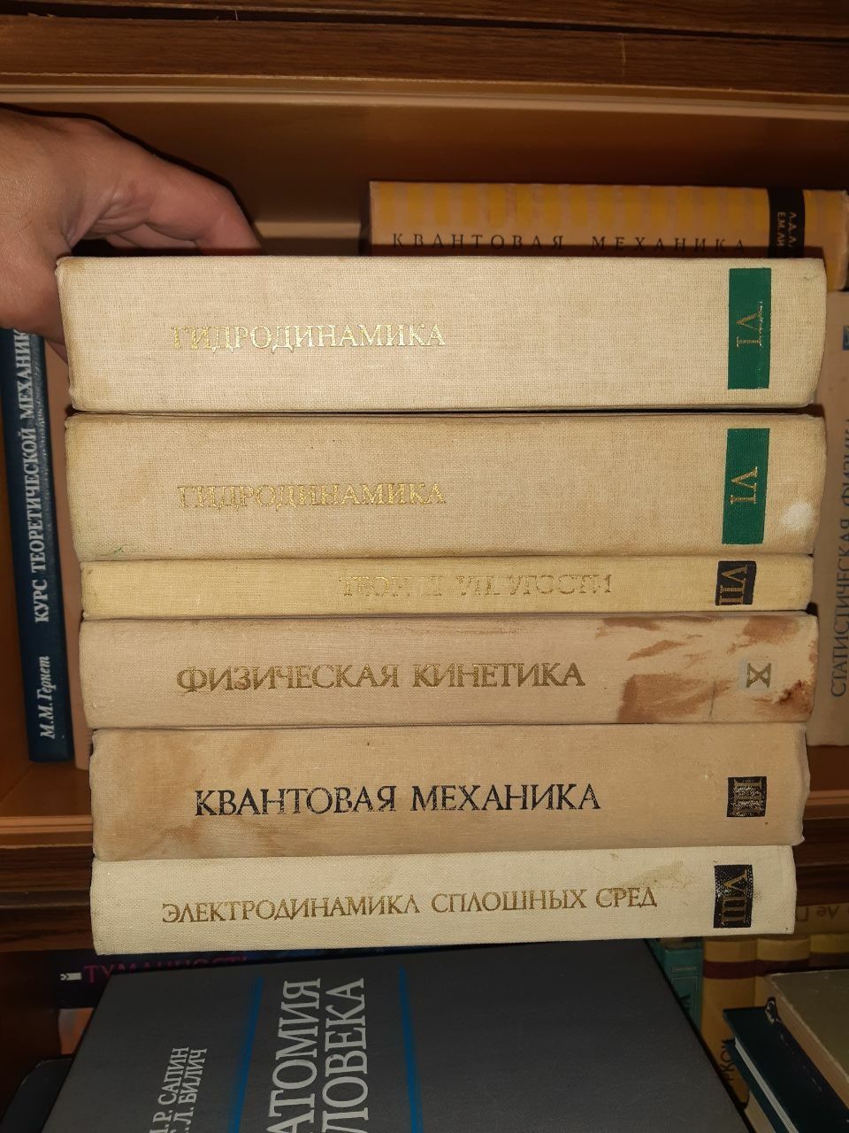 Ландау Лифшиц Курс теоретической физики 10 томов: 1 375 грн. - Книги ...