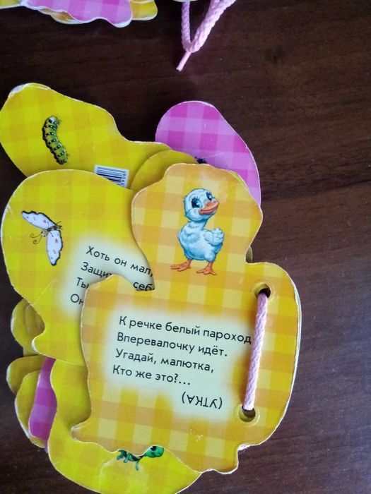 Книжечки детские