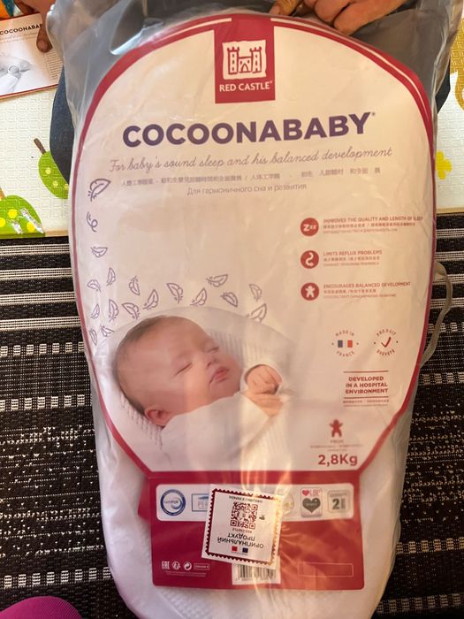 Кокон для немовляти