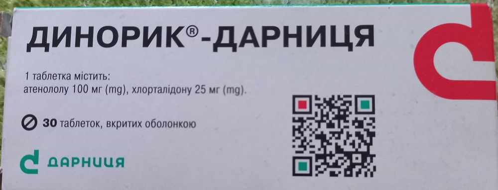 лекарство от давления