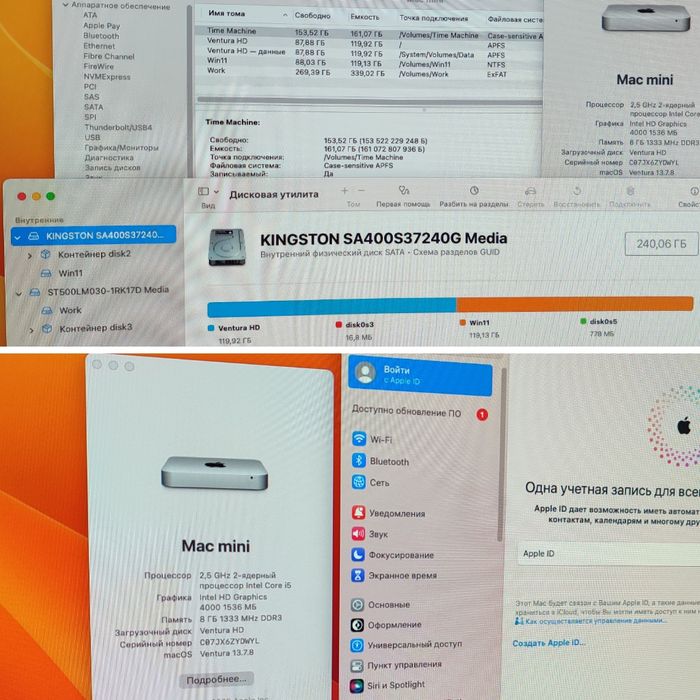 Apple Mac mini 2012 A1347, SSD 240 Gb, HDD 500 Gb, ОЗУ 8 Gb