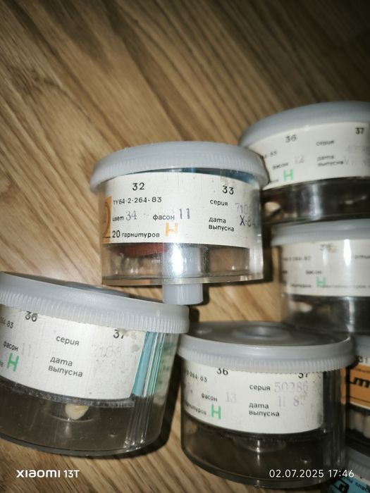 Эстедент гарнитуры ( начаты все)