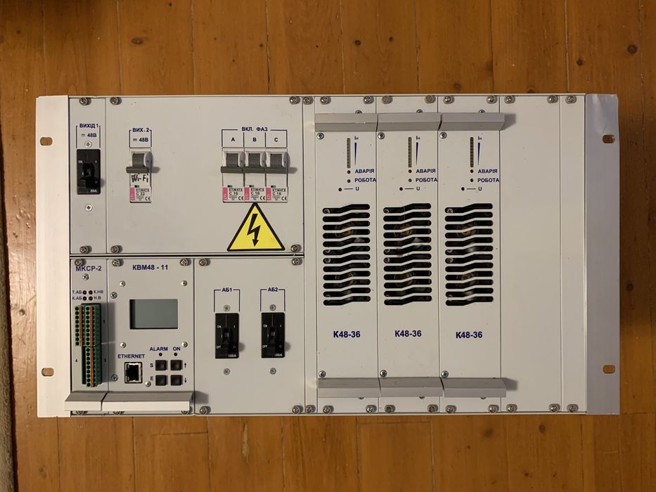 Корзина стійки живлення 220/380-48В, ЕЖУ: 7 450 грн. - Прочая