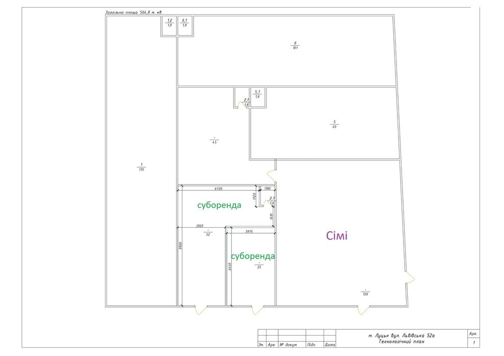 Оренда м. Луцьк вул. Львівська 52а, 600 грн./м2