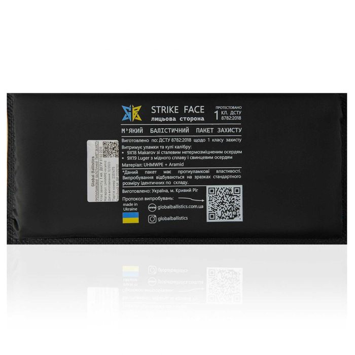 Бронежилет полегшений 6 кл Warmor gen.3 Pro Max + пакети бока та паху