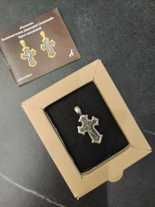 Православний хрест "Розп'яття / Вмч. Димитрій Солунський" бренд Акімов