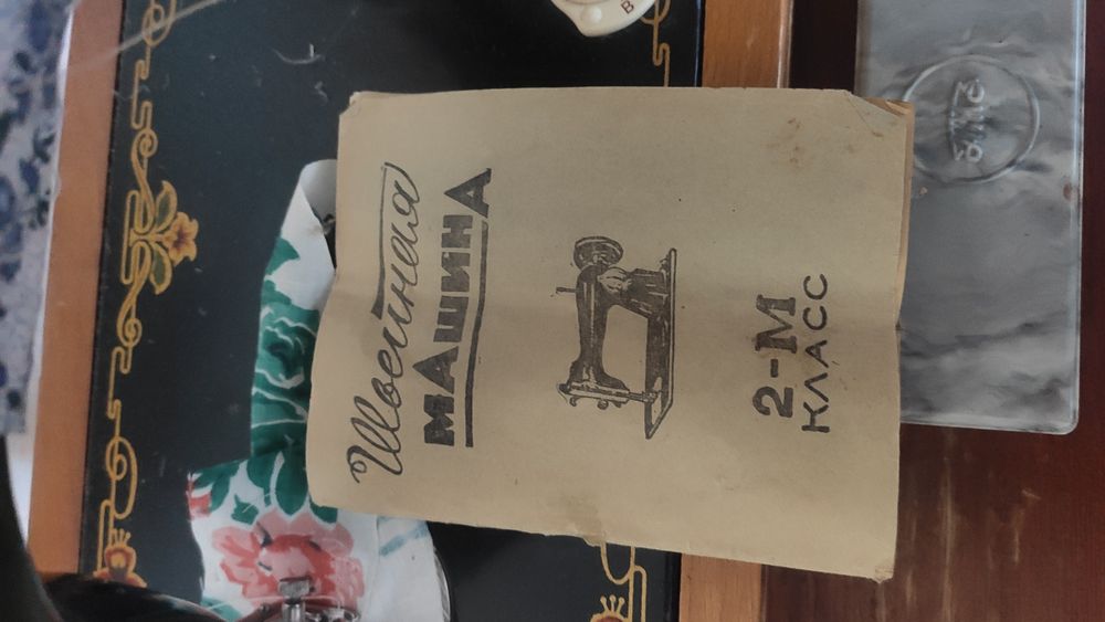 Продам швейную машинку