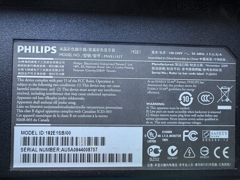 Продам монітор, новий